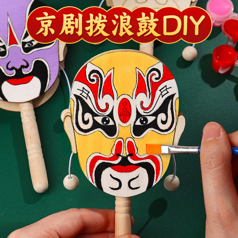 木质拨浪鼓摇鼓白坯儿童手工彩绘玩具幼儿园DIY美术制作涂鸦绘画