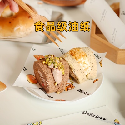 15x15cm防油硅油汉堡蛋糕油纸