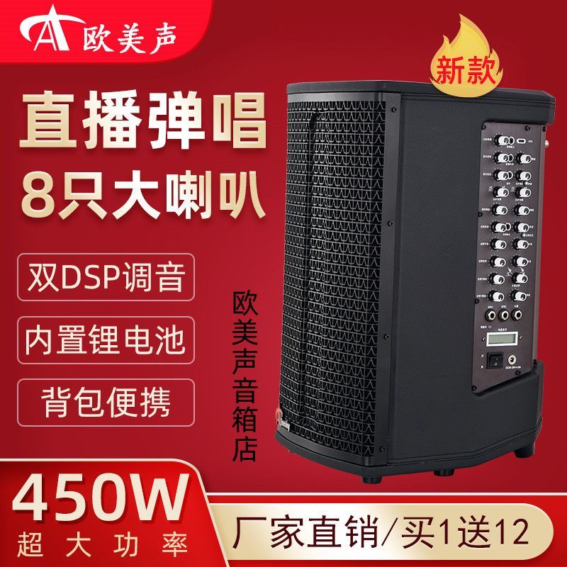 欧美声插卡插优盘蓝牙户外K歌