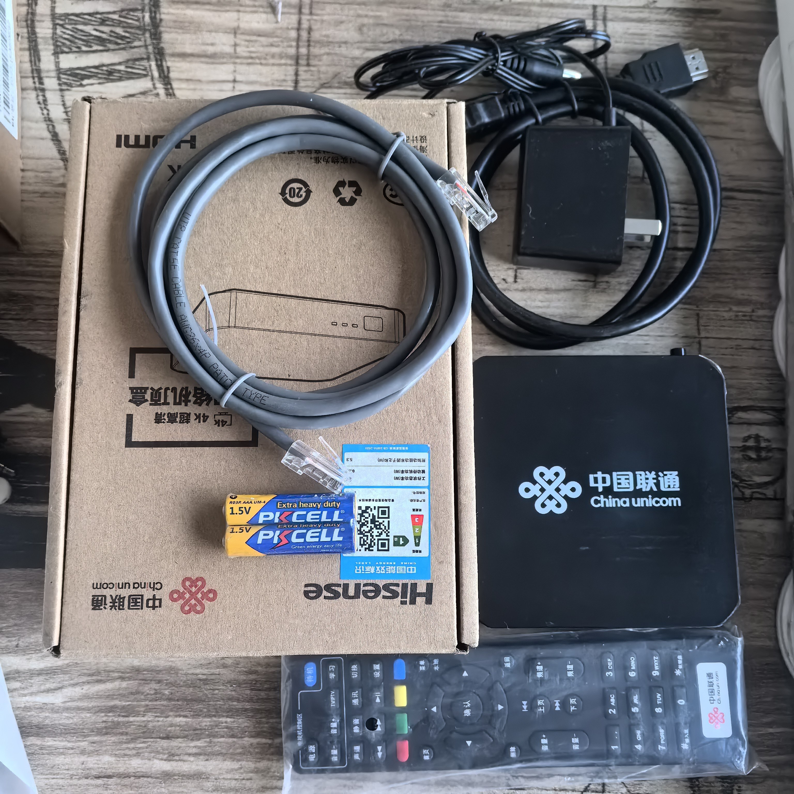 全新河南陕西贵州内蒙古湖北山东专用4K联通网络iPTV电视机顶盒