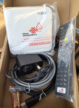 全新湖北贵州河南联通专用4K网络iPTV电视机顶盒E900V21