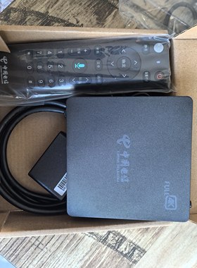 全新陕西广东江西海南贵州辽宁电信IPTV高清4K电视机顶盒子机顶盒