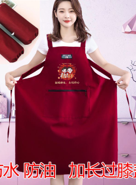喜事结婚防油污围裙套装厨房做饭工作服印字图案红色背带专用围裙