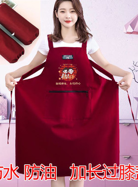 喜事结婚防油污围裙套装厨房做饭工作服印字图案红色背带专用围裙