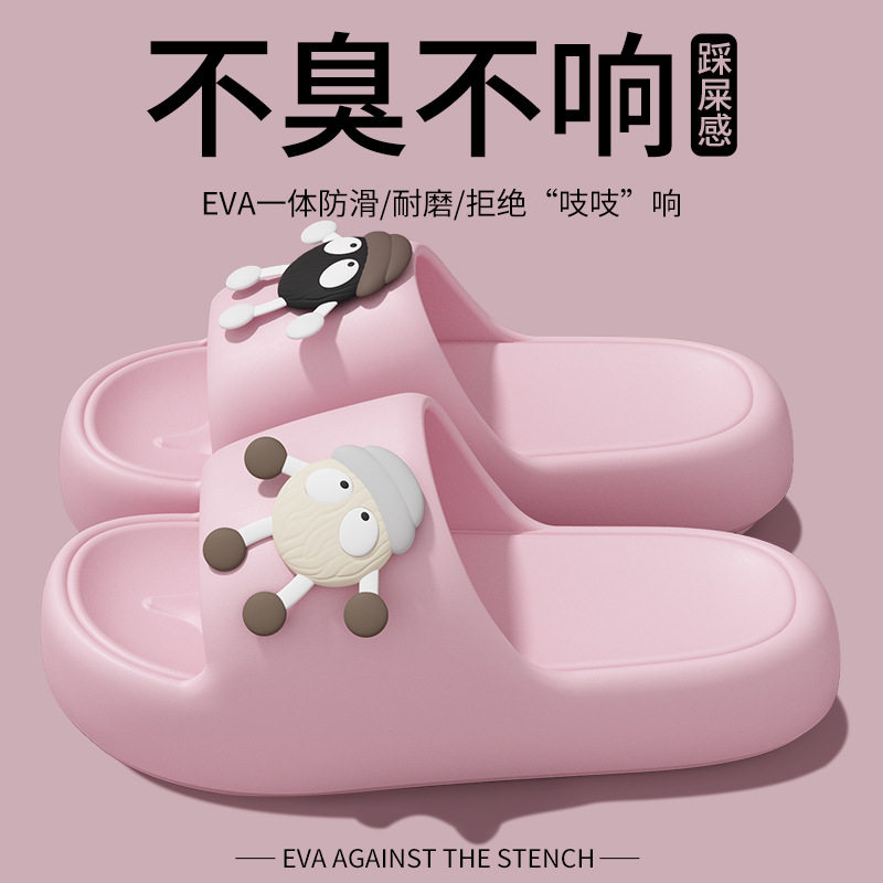 防滑拖鞋女士夏季外穿2026新款家居室内浴室厚底防臭静音eva凉拖