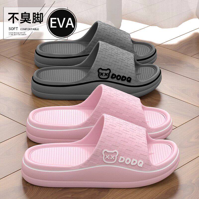 eva踩屎感拖鞋女士夏季2026新款家居室内浴室防滑防臭情侣凉拖男