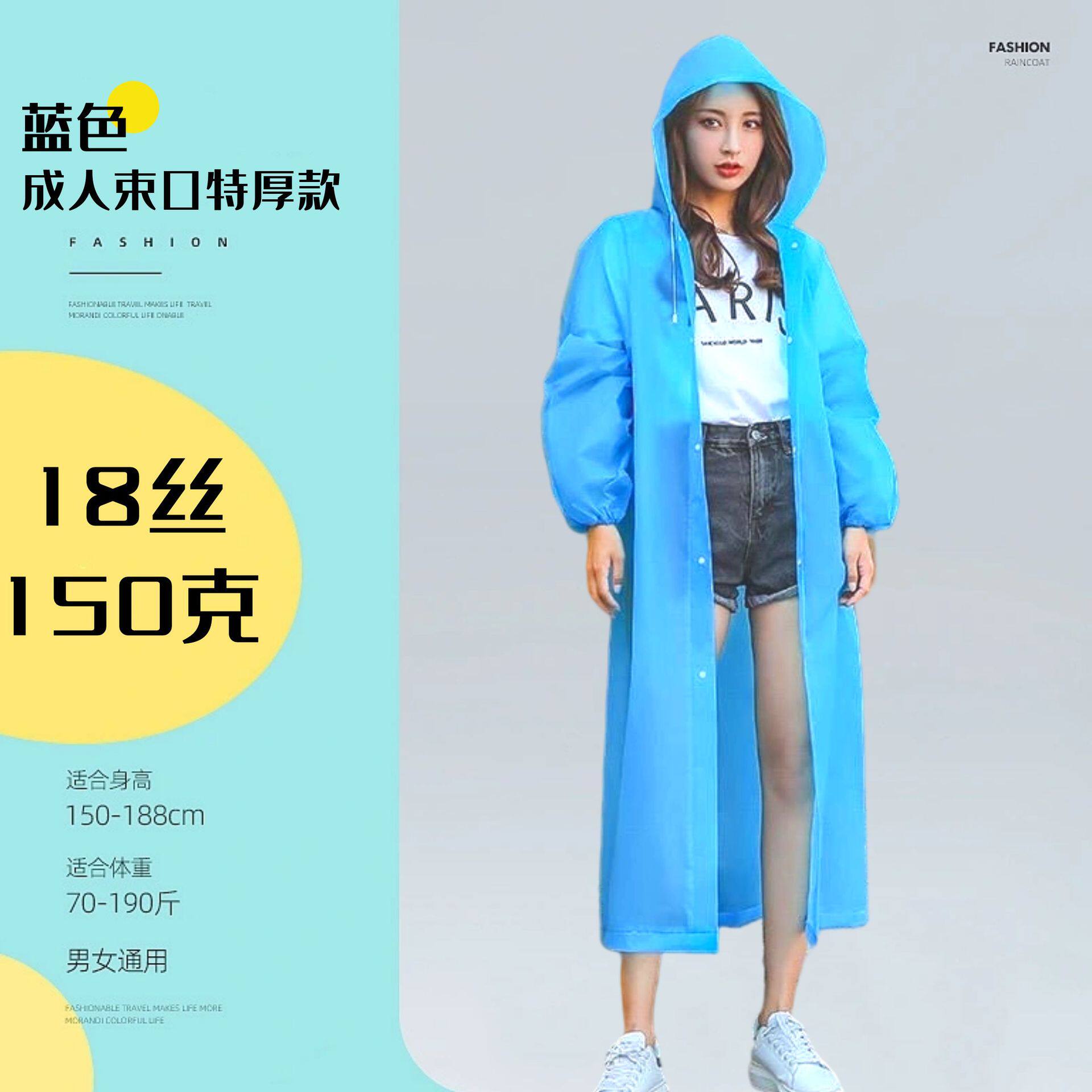 雨衣长款中长款防暴雨透明成人