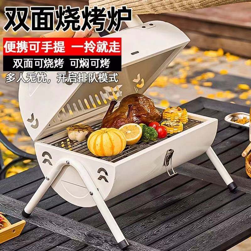 淄博户外烧烤烤肉木炭便携式家用