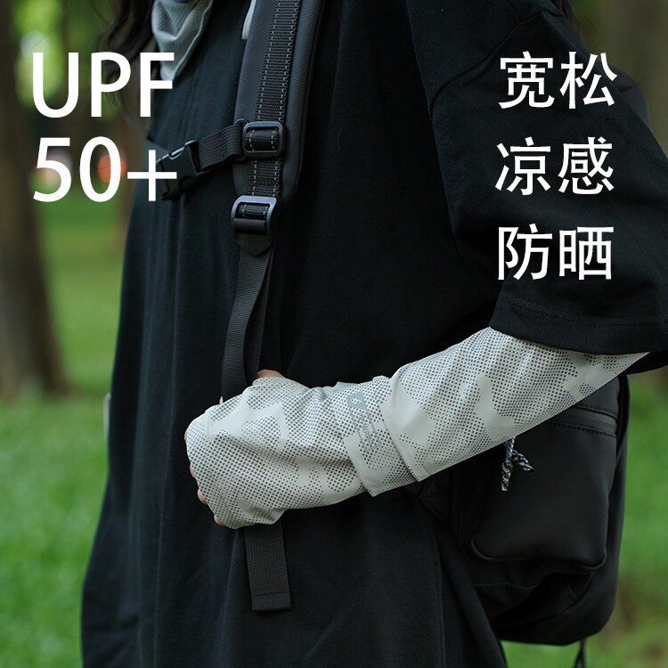 防晒路亚冰袖夏季冰丝护袖钓鱼
