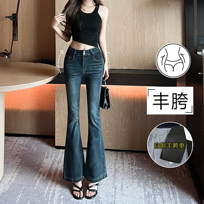纯欲高腰丰胯双扣微喇叭牛仔裤女2026早秋新款修身显瘦提臀马蹄裤