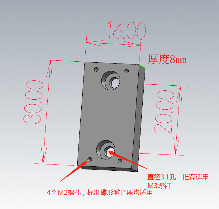 夹具定制所拍链接蝶形激光器垫块