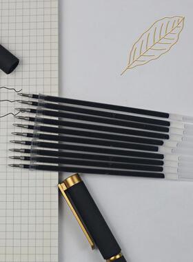 金夹办公笔原装中性笔芯 黑色0.5mm子弹头笔芯  书写顺滑不断墨