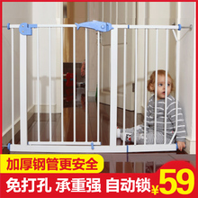 楼梯口安全门栏婴儿童宝宝厨房栅栏1