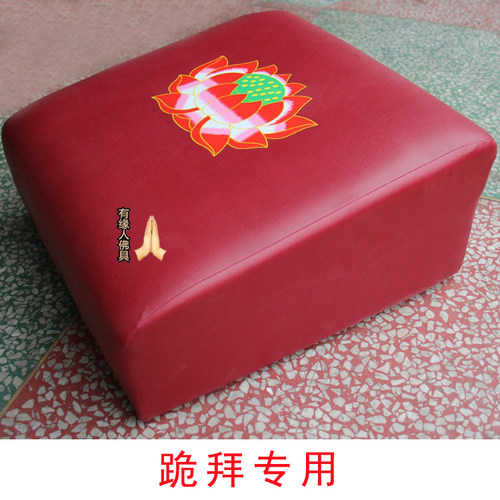 拜凳拜垫磕头跪拜打坐垫