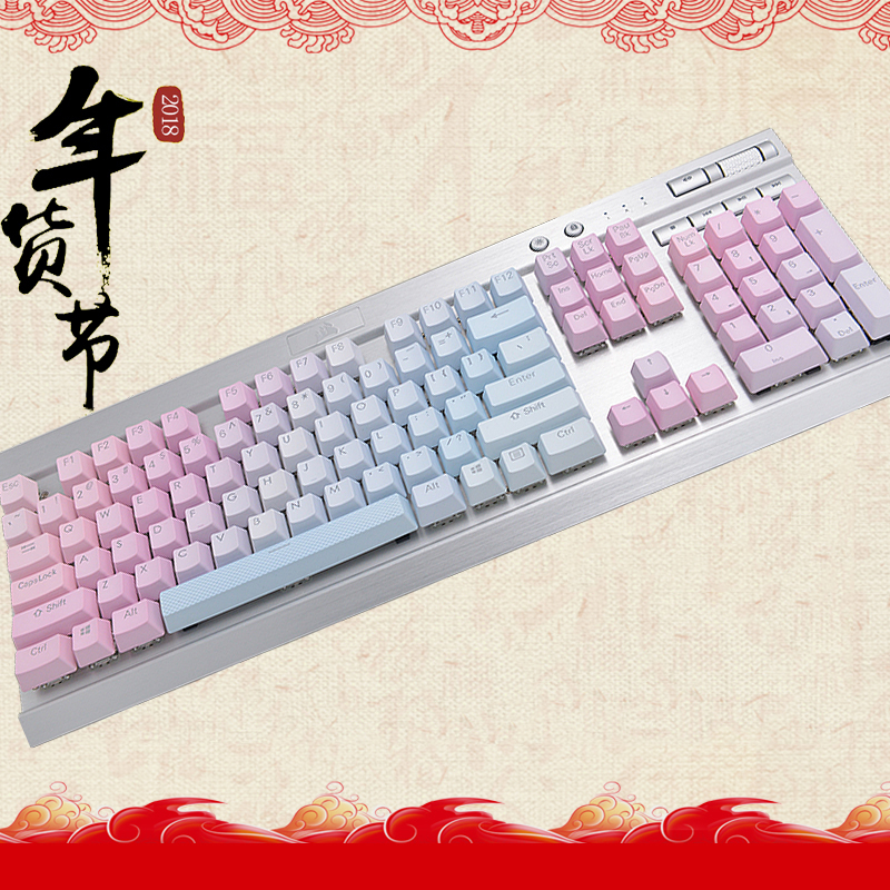 [匠染]海盗船K70K65K95专用蓝色妖姬彩虹PBT键帽-包邮送礼