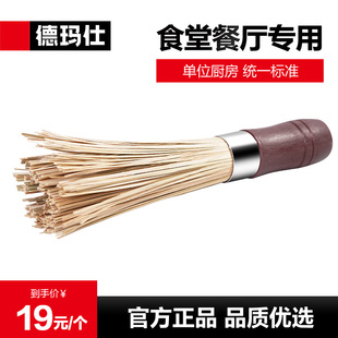 德玛仕钢圈锅刷厨房专用刷子刷锅神器洗锅竹刷子竹锅刷