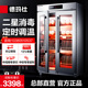 德玛仕消毒柜热风循环商用立式 双开门厨房餐厅食堂专用XDR600