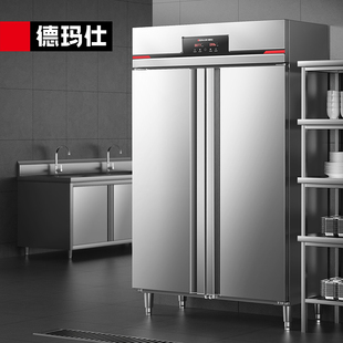 德玛仕消毒柜商用高温不锈钢大容量食堂饭厅酒店餐具消毒碗盘柜