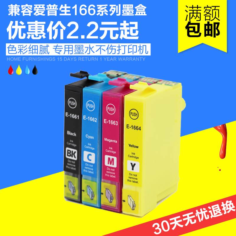 epson爱普生打印清晰厂家直销