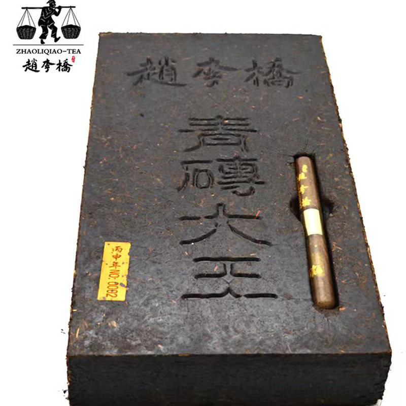 赵李桥6公斤青砖大王湖北赤壁青砖茶内销黑茶
