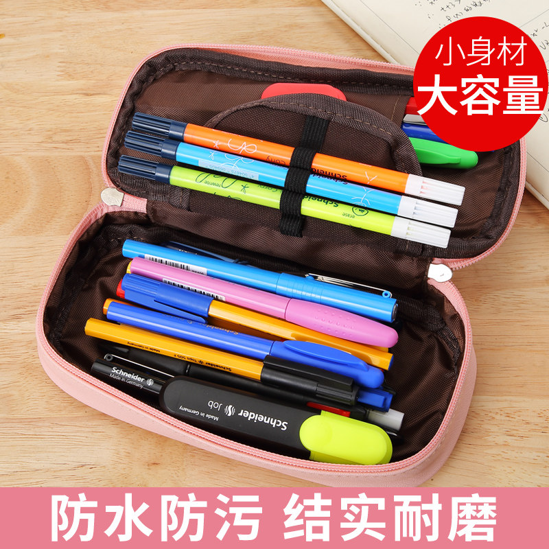 大容量笔袋简约女生男生小学生文具盒儿童可爱创意铅笔盒文具袋个性多层网红可爱初中生韩版笔袋