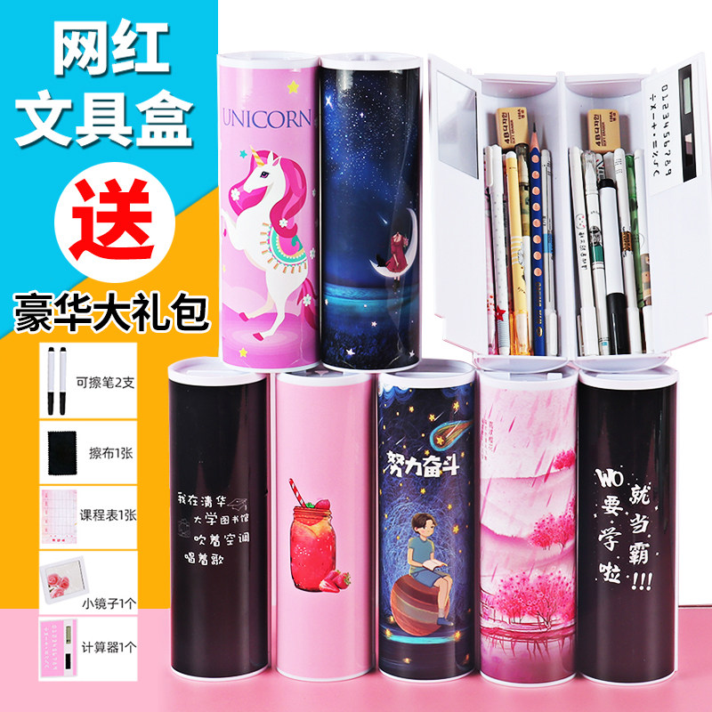 抖音同款网红文具盒小学生笔盒多功能大容量男女学霸 流沙圆柱形创意个性儿童学生网红铅笔盒男生女生笔袋,文具电教/文化用品/商务用品,文具盒,淘宝优惠券,粉丝福利购,淘宝优惠卷