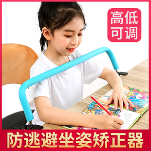兒童防近視坐姿矯正器小學生糾正寫字姿勢書寫學習支架正姿視力保護器糾正器寫字架預防低頭夾桌款