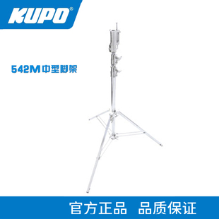 球灯标配钢腿 钨丝灯 电影灯光重型支架 镝灯 KUPO影视灯具脚架