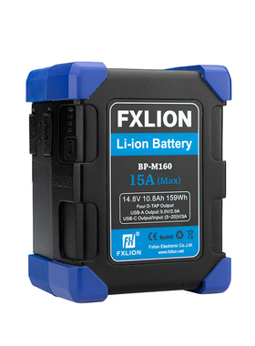 FXLION 160wh 15A高功率V型防摔电池 支持手机type-c接口快速充电