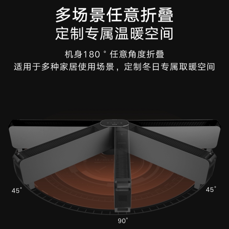 蒸发加湿，取暖不干燥，随意折叠