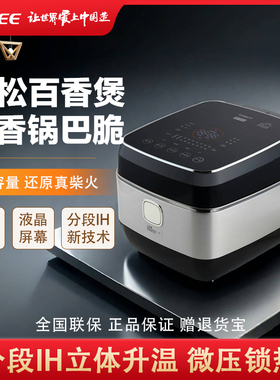 格力TOSOT/大松IH电饭煲仔饭锅3-4人双胆多功能多段微压电饭煲