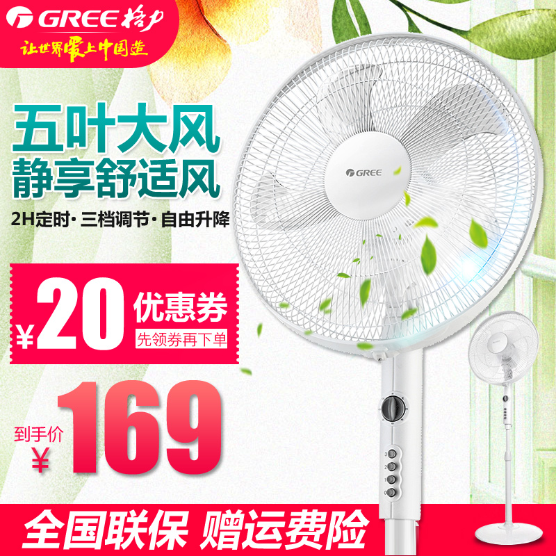 ¸ñÁ¦Â䵨ÉÈÁ¢Ê½FD-4009-WG¼ÒÓð칫·çÉÈ»úеѧÉúÒ¡Í·µç·çÉÈ