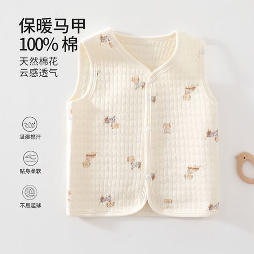纯棉无骨新生儿婴儿a类保暖上衣秋冬新款保暖马甲三层夹丝外出服