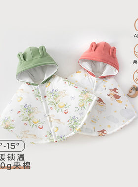 宝宝衣服加厚防风外出服婴儿棉斗篷秋冬a类夹棉保暖披风儿童棉服