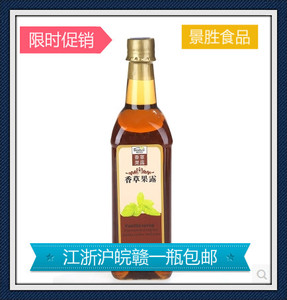 包邮 博多家园香草果露香蜜750ml 博多香草果露 香蜜果露
