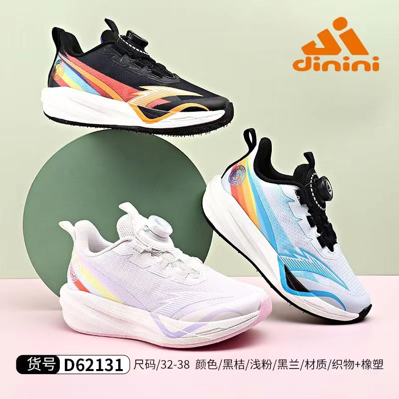 2026秋季迪呢呢新款男童女童网布鞋纽扣鞋运动鞋图片
