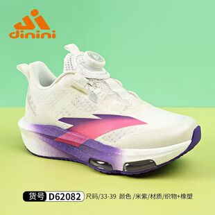 迪呢呢男女童2026夏季新款运动鞋超轻跑鞋气垫鞋