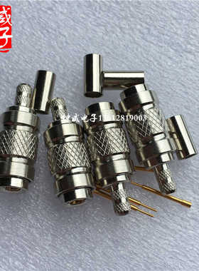 DIN1.0/2.3阿尔卡特公头带锁CC4-J-1.5同轴RG179电缆2M信号连接器