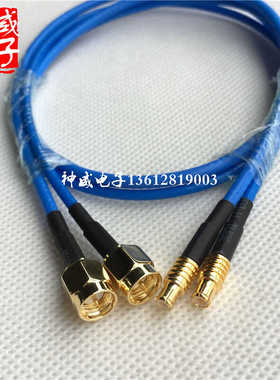 SMA公转MCX公耦合板TC-93023B C 93026A B信号测试镀银射频连接线