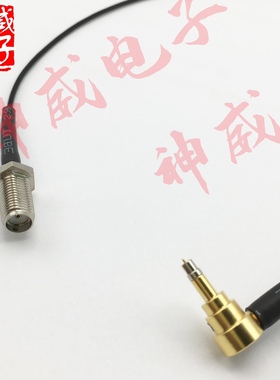 SMA母转日本村田Murata RF手机射频第三代测试线 MXHQ87WA3000