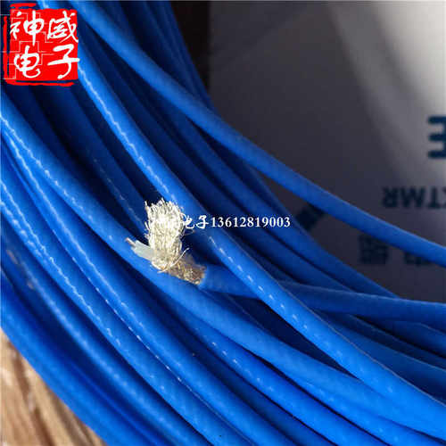 蓝色RG316D镀银双屏蔽射频同轴线