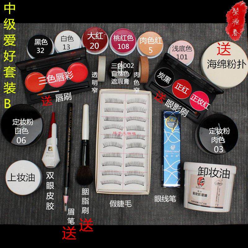 戏曲化妆用品全套脸部套装戏剧油彩定妆粉眼影胭脂卸妆眼线笔