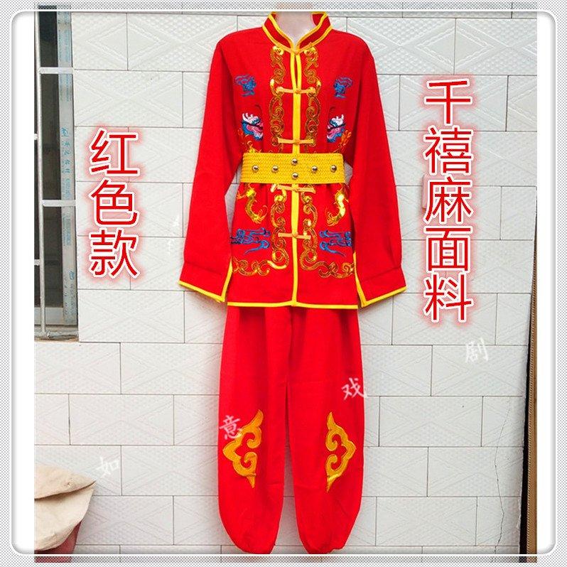 威风男士锣鼓衣服打鼓中老年秧歌舞蹈服装东北扭秧歌演出腰鼓