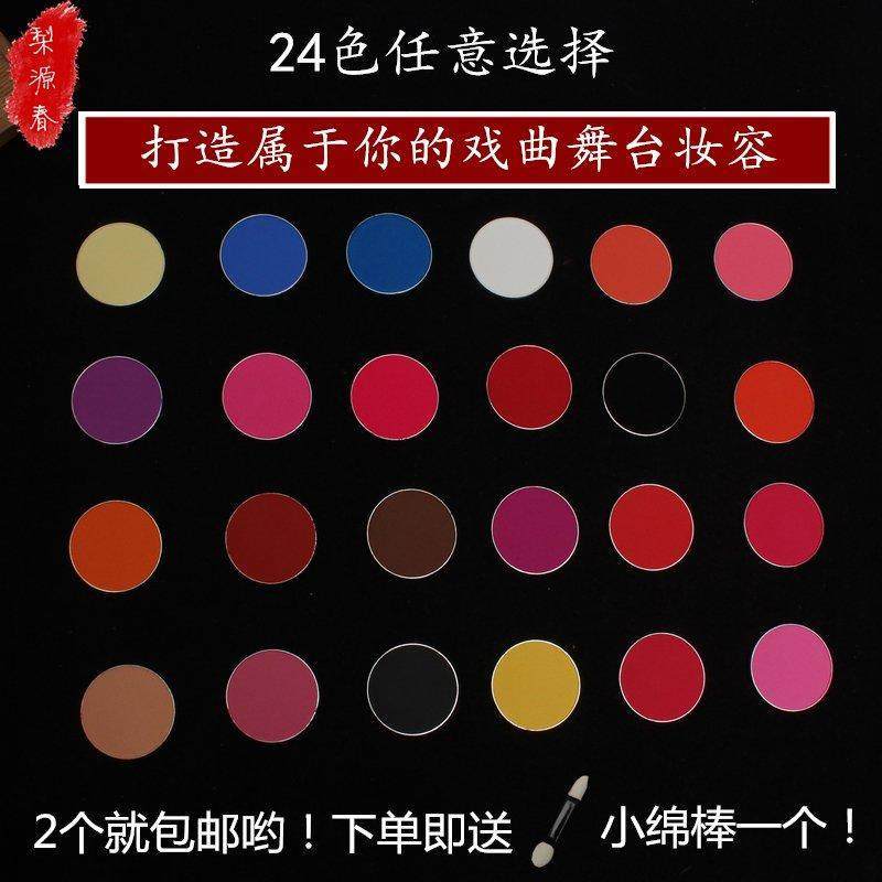 全套眼影盘腮红小姐亚光定妆粉