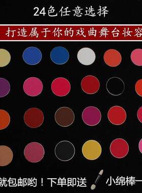 全套眼影盘腮红小姐亚光定妆粉