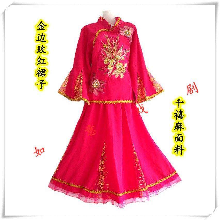 新款大促东北大秧歌服广场舞台表演民族风打鼓腰鼓演出古典裙子