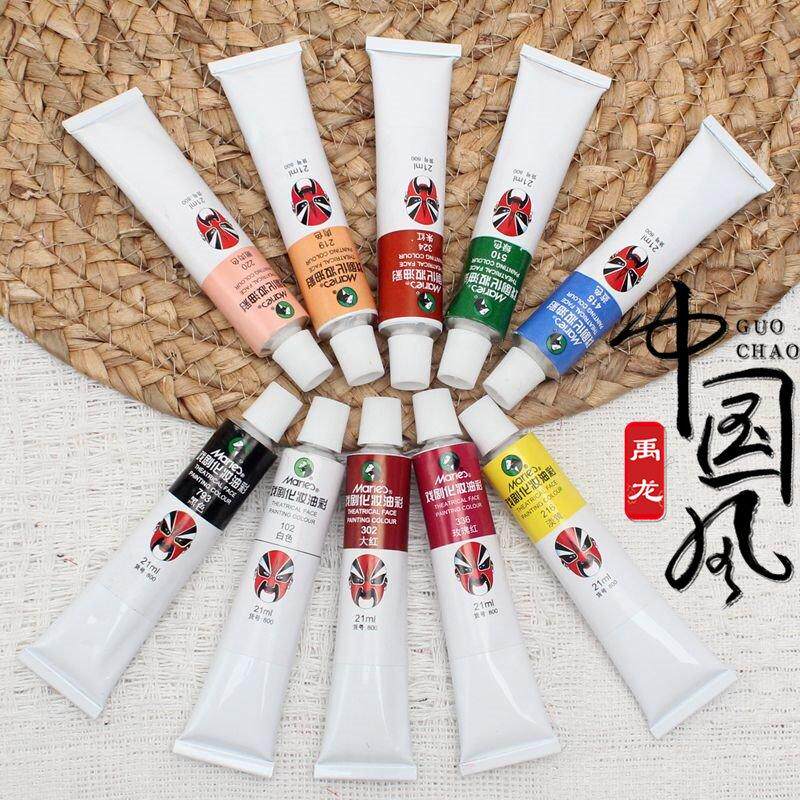 戏曲化妆用品全套京剧马利油彩人体彩绘脸谱颜料舞会化妆颜料