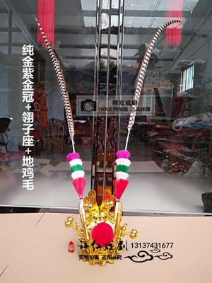 戏剧紫金冠齐天大圣头冠孙悟空头冠紫金冠翎座野鸡翎毛美猴王头