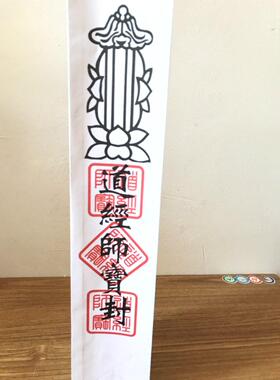 道家用品50个/道经师宝白色表筒 表盒疏文筒 表文筒白色型表筒