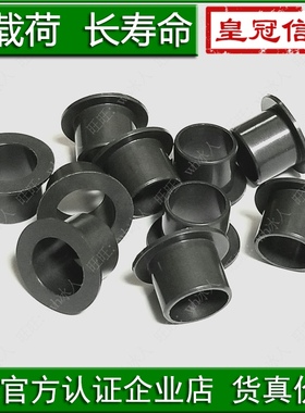 GFM塑料轴套无油衬套耐磨滑套肩型套筒法兰止推翻边导套替代igus